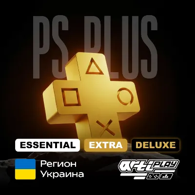 PS PLUS ESSENTIAL EXTRA DELUXE 1-3-12 / EA PLAY УКРАИНА