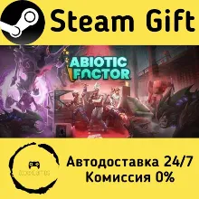 Abiotic Factor Steam Gift РФ/КЗ/др. Автодоставка