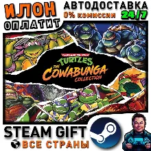 Teenage Mutant Ninja Turtles: The Cowabunga Collection · Steam ВСЕ СТРАНЫ