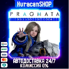 PRAGMATA Deluxe Edition Авто МИР
