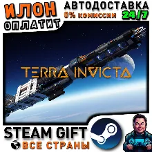 Terra Invicta · Steam РОССИЯ и ВСЕ СТРАНЫ