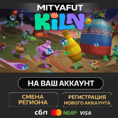 Kiln