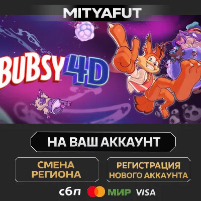 Bubsy 4D | ПОДАРОК STEAM - irongamers.ru