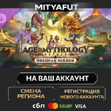 Age of Mythology: Retold - Obsidian Mirror | STEAM GIFT China - Китай