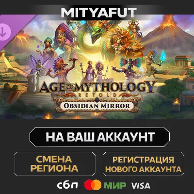 Age of Mythology: Retold - Obsidian Mirror | ПОДАРОК STEAM - irongamers.ru