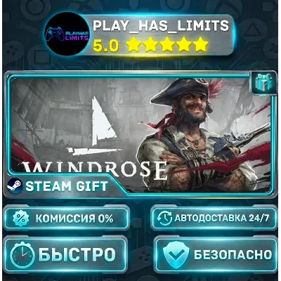 Windrose *RU/BY/UA/СНГ Steam Auto - irongamers.ru