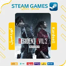 Resident Evil 2 Remake | NO GUARD | STEAM OFFLINE
