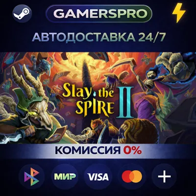 Slay the Spire 2・ВЫБОР РЕГИОНА・STEAM GIFT АВТО・ - irongamers.ru