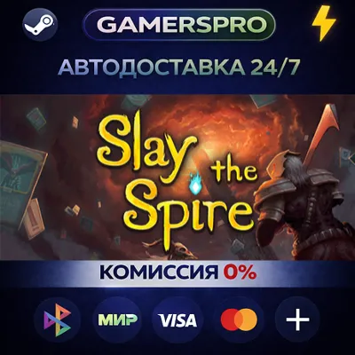 Slay the Spire・ВЫБОР РЕГИОНА・STEAM GIFT АВТО・ - irongamers.ru