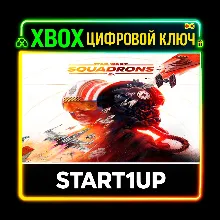 STAR WARS™: Squadrons / XBOX ONE / XBOX SERIES X|S / КЛЮЧ