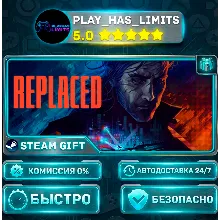 REPLACED *RU/BY/UA/СНГ Steam Auto