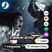 TEKKEN 7 - Season Pass 2 DLC (РУ+СНГ) КЛЮЧ STEAM