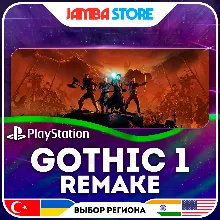 Gothic 1 Remake · PS4/PS5 · TR/UA/IN/US
