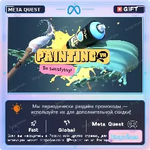Painting VR для Meta / Oculus Quest | Услуга активации