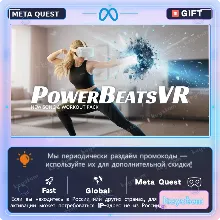 PowerBeatsVR для Meta / Oculus Quest | Услуга активации