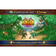 Kingdom Rush Origins - Tower Defense STEAM Ключ | (СНГ+РФ)
