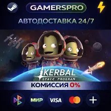 Kerbal Space Program・ВЫБОР РЕГИОНА・STEAM GIFT АВТО・