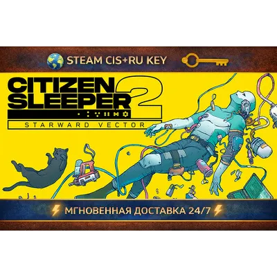 Citizen Sleeper 2: Starward Vector STEAM Ключ | (СНГ+РФ) - irongamers.ru