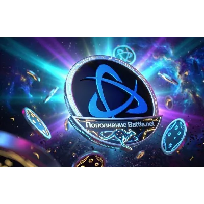 ПОПОЛНЕНИЕ счета Battle.net BLIZZARD AUD Австралия - irongamers.ru