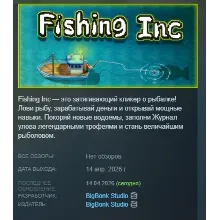 Fishing Inc АВТОДОСТАВКА STEAM GLOBAL МГНОВЕННО ЛИЦЕНЗИЯ