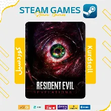 Resident Evil: Revelations 2| NO GUARD | STEAM OFFLINE