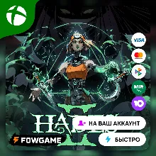 Hades II Xbox ПОКУПКА НА ВАШ Аккаунт БЫСТРО