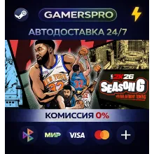 NBA 2K26 SLAM Edition・ВЫБОР РЕГИОНА・STEAM GIFT АВТО・