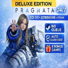 Pragmata Делюкс + Бонусные игры | Без очереди | Авто Steam Guard | PayPal