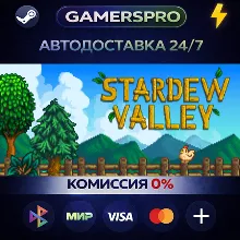 Stardew Valley・ВЫБОР РЕГИОНА・STEAM GIFT АВТО・
