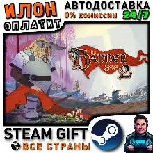 The Banner Saga 2 · Steam РОССИЯ и ВСЕ СТРАНЫ