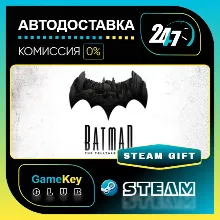 Batman: The Telltale Series / STEAM GIFT / Выбор стран