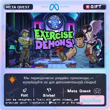 Exercise Your Demons! для Meta / Oculus Quest | Код активации