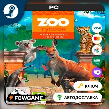 🔵 Zoo Tycoon: Ultimate Animal Collection (Russia) 🔑STEAM KEY
