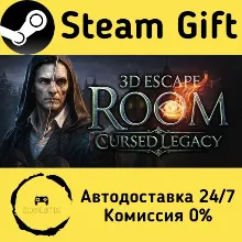 🚀 3D Квест: Проклятое наследие 🤖 Steam Gift РФ/КЗ/др. ⚡ Автодоставка