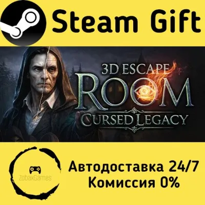Королевский квест 4: Нарушенное перемирие Microsoft ПК - irongamers.ru