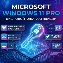 WINDOWS 11 Pro Key Retail