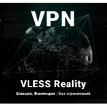 VPN VLESS 1 месяц. Ключи по самым низким ценам. Сразу 2 локации | Happ | Безлимит