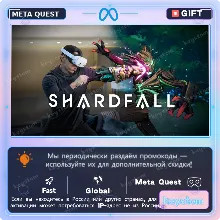 Shardfall для Meta / Oculus Quest | Код активации