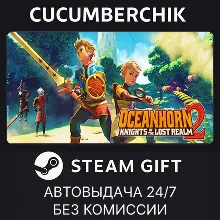 Oceanhorn 2 STEAM GIFT AUTO RU+МИР