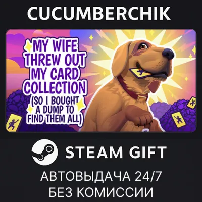 My Wife Threw Out My Card Collection (So I Bought a Dump to Find Them All) ⭐ STEAM - irongamers.ru