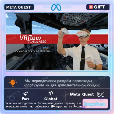 Купить VRflow A320 для Meta Quest | Код активации - irongamers.ru