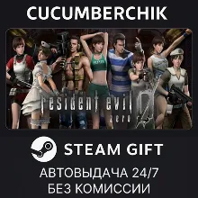 Resident Evil 0 Costume Pack Bundle STEAM GIFT AUTO RU+МИР