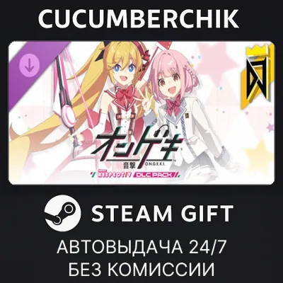 DJMAX RESPECT V - O.N.G.E.K.I. PACK STEAM GIFT AUTO RU+МИР - irongamers.ru