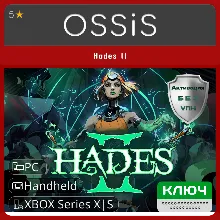 КЛЮЧ Hades II XBOX, Handheld, PC(не steam) Код