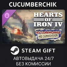 Hearts of Iron IV: No Compromise, No Surrender STEAM GIFT AUTO RU+World