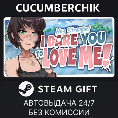 Hey Stranger! I Dare You to Love Me STEAM GIFT AUTO RU+МИР - irongamers.ru
