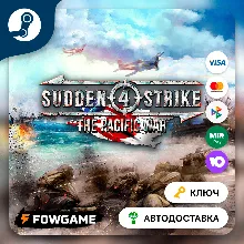 Sudden Strike 4 - Pacific DLC (РУ+СНГ) КЛЮЧ STEAM