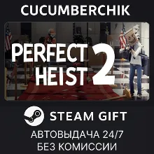 Perfect Heist 2 STEAM GIFT AUTO RU+МИР