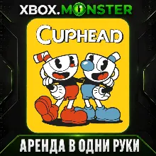 Cuphead - Xbox Аренда на 7 дней в одни руки