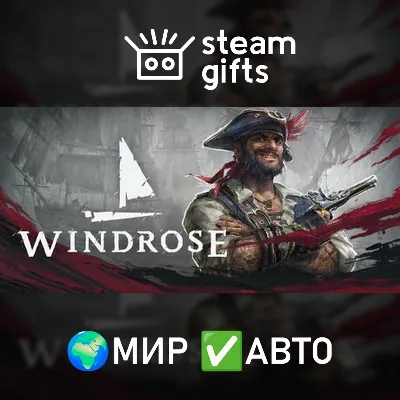 Windrose МИР АВТО - irongamers.ru
